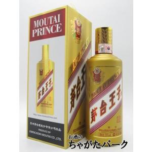 特製ミニグラス2個付き】 貴州茅台酒 (まおたいしゅ) 正規輸入品 43度