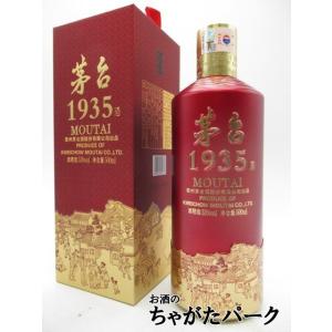 特製ミニグラス2個付き】 貴州茅台酒 (まおたいしゅ) 正規輸入品 43度