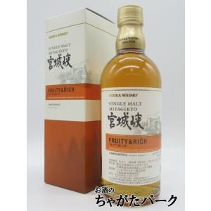 モルト】ニッカ シングルモルト余市 700ml 化粧箱入り ジャパニーズ