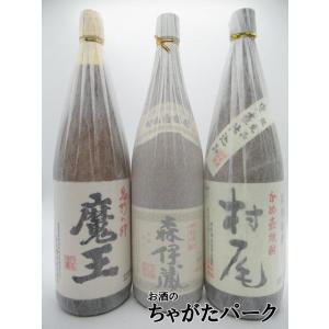 飲み比べ2本セット】 佐藤酒造 佐藤 白 黒 芋焼酎 25度 1800ml×2本