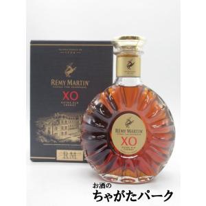 箱入 レミーマルタン XO 40度 700ml ブランデー ギフト プレゼント