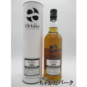 グレンマレイ 17年 2007 オクタブ (ダンカンテイラー) 51.7度 700ml