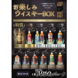 SUNTORY（サントリー） 山崎10年 ハイボールギフトセット 家飲み