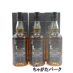 飲み比べ2本ギフトセット モエシャンドン アイスアンペリアルロゼ12度