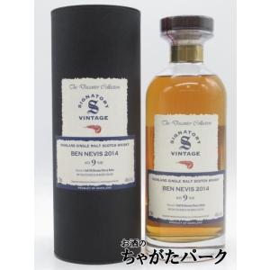 オークニー 8年 シングルモルト エニグマ (ケイデンヘッド) 57.5度