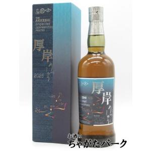 緊急値下げ】CRAZY VV シングルカスクウイスキー No.213 緊急値下げ