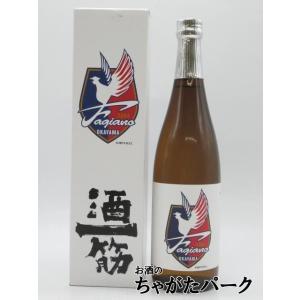 大阪府内限定発送商品］新政酒造 新政 グリーンラベル［2018年4月製造