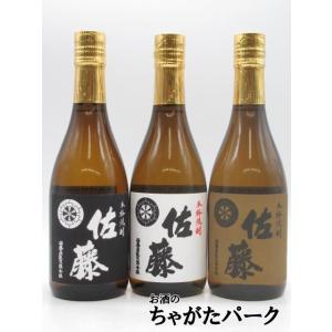 佐藤 黒 佐藤 黒 25度 1800ml 佐藤酒造 芋焼酎 : 焼酎屋ドラゴン