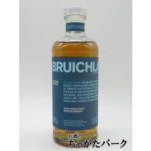 ブルックラディ ロックンダール 03.1 正規品 50度 700ml