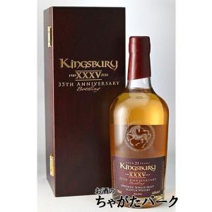 クーリー 20年 2001 鄭問三国志 桃園結義 (ウイスキーファインド) 49.6