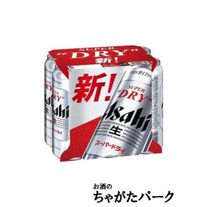 お酒 ビール アサヒ スーパードライ 500ml ケース (24本入り