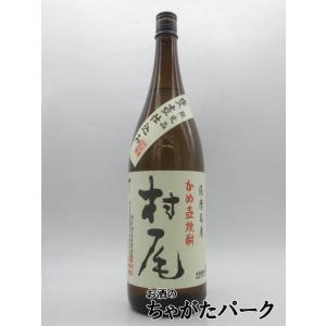 村尾酒造 村尾 1800ml 芋焼酎 : お酒市場JOYLAB - 通販 - Yahoo