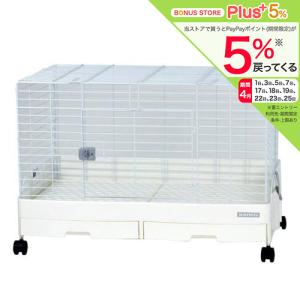 GEX（ジェックス） スマートルームクリア2 アクリル製ラビットケージ