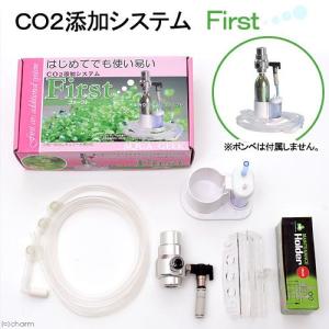 AGW アクアプランツCO2ジェネレーターシステム（電磁弁付き化学反応式