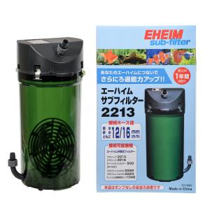 エーハイム クラシック 外部フィルター エーハイム クラシック