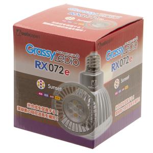 ボルクスジャパン グラッシーレディオ RX072e ディープ