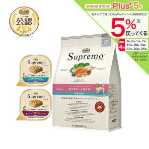 ニュートロ シュプレモ 超小型犬〜小型犬用 体重管理用 3kg 成犬用