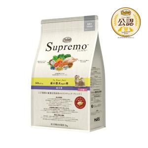 ニュートロ シュプレモ 超小型犬4kg以下用 成犬用 ( 2kg )/ シュプレモ
