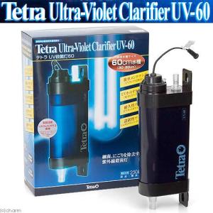 全国送料無料】 カミハタ ターボツイストZ36W 殺菌灯 : レヨンベール