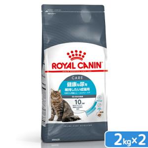 VetSolution 猫用 尿中ストルバイトサポート 2kg 「賞味期限 2025.01