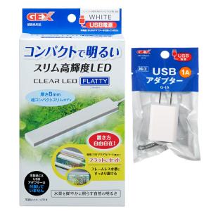 GEX（ジェックス） クリアLED フラッティ ホワイト 〜40cm水槽