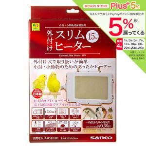 マルカン CASAデジタルサーモ300＋CASAヒートランプ60Wセット : アクア