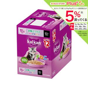 カルカン パウチ 12ヵ月まで子ねこ お魚ミックス まぐろかつお白身
