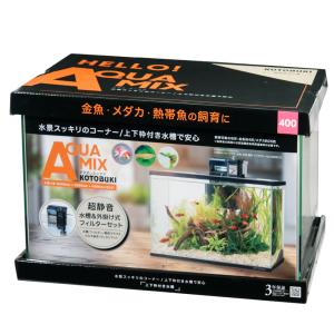 ニッソー ニッソー スティングレー450H LED熱帯魚セット