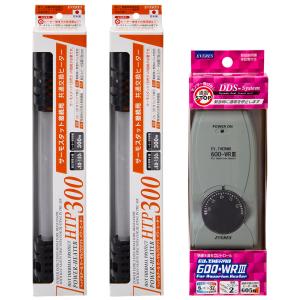 ▽ニッソー シーパレックス V-1000 ＋ プロテクトヒーター R-500W 2本