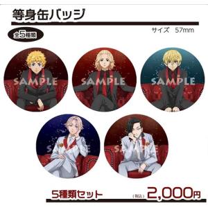 妖怪ウォッチ♪缶バッジ : キャラウムカフェYahoo!店 - 通販 - Yahoo