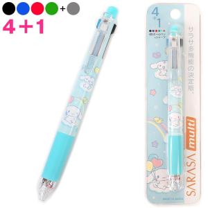 2000年 ハローキティ フェアリー レインボー ボールペン&シャープペン