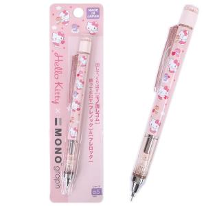 クロミ シャープペンシル モノグラフ 日本製 トンボ鉛筆 MONO Tombow