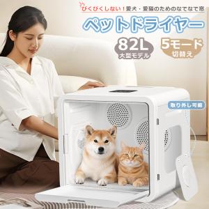 mino ペットドライヤー ブラシ一体型 2種ノズル付き 犬用ドライヤー 猫