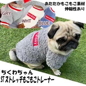 パグちゃん専門店 ちくわちゃん家 - Yahoo!ショッピング