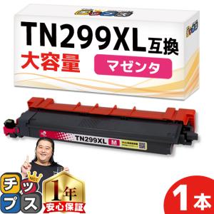 インク革命.COM TN-299XL (4色大容量セット) ブラザー 互換トナー
