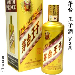 貴州茅台酒 53度 500ml箱入 : 世界銘酒館 四方 - 通販 - Yahoo