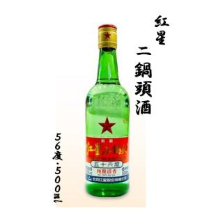 瀘州老窖(ろしゅうろうこう) 二曲 瀘小二 500ML 42度、中国白酒・濃香