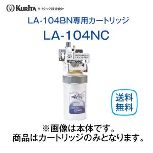 エバーピュア QL3-4CB5 浄水器 業務用 フィルターヘッド付 : 厨房