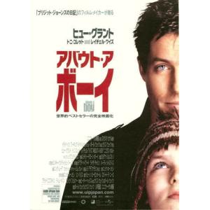 M：I−2 ミッション：インポッシブル2』日本版劇場オリジナル