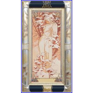 平山郁夫 尾長鳥 複製画 6号 著作権者承認 大塚巧藝社 : クラウド