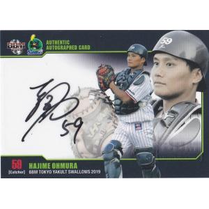 BBM 2019 東京ヤクルトスワローズ 山川晃司 /56 直筆サインカード