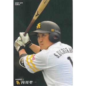 カルビー 2020プロ野球チップス第2弾 094 佐々木朗希(ロッテ
