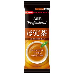AGFプロフェッショナル 給茶機用パウダー茶 AGFほうじ茶 60g×20袋