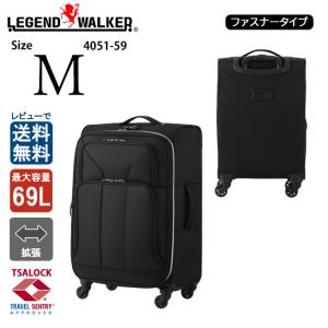LEGEND WALKER（レジェンドウォーカー） Sサイズ ソフトケース 4051-46