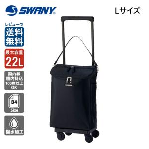 正規品]RIMOWA リモワ スーツケース SALSA DELUXE サルサ デラックス