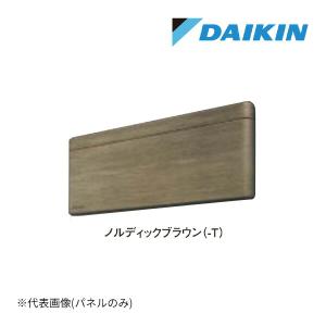ダイキン（DAIKIN） ○ダイキン ルームエアコン 部材【BCF403A-N