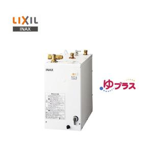 INAX LIXIL・リクシル 即湯システム【EGK-1S】 1Lタイプ セット商品