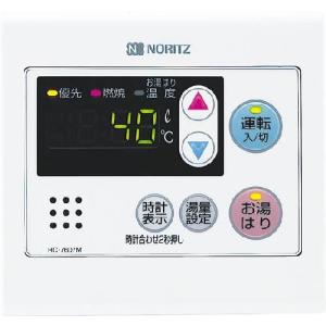 ノーリツ 送料無料 給湯器16号 スリム GQ-1628WS-T BL 都市ガス