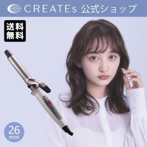 CREATEs（クレイツ） 公式ストア エレメアカール カールアイロン 26mm