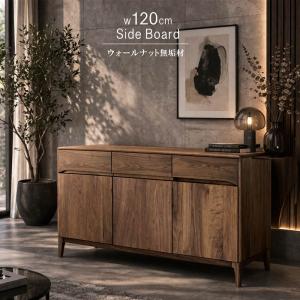 飛騨産業 北海道民芸家具 サイドボード 和風 和室 リビングボード